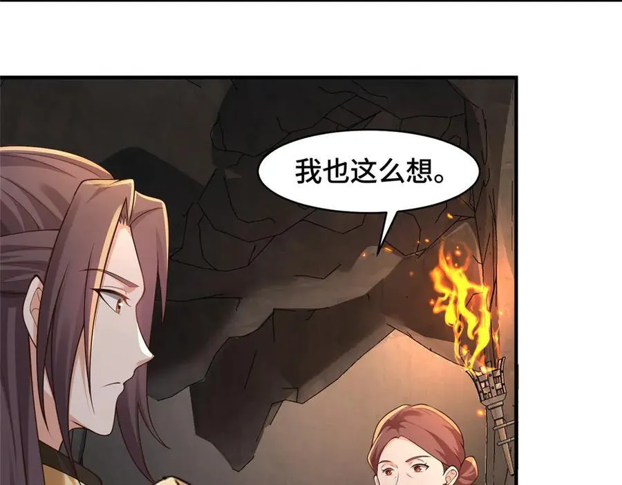 437 勇闯地阁67