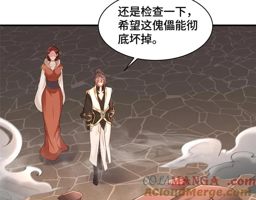 437 勇闯地阁128