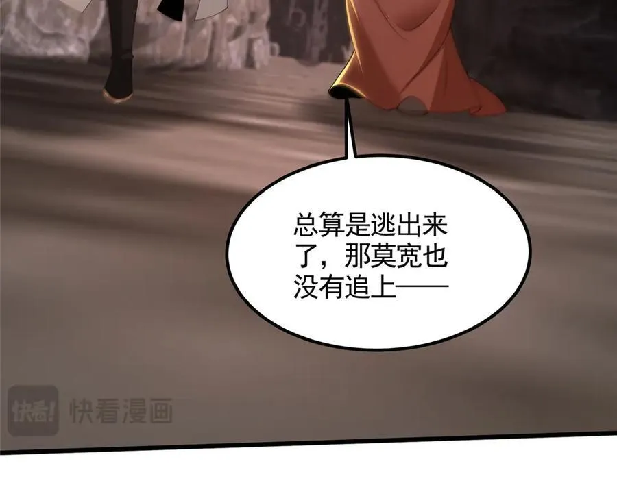438 傀儡家族98