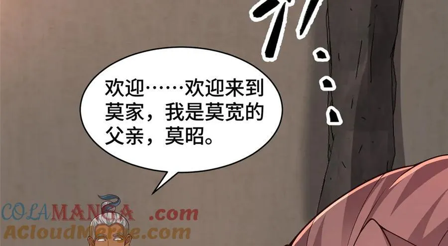 437 勇闯地阁132