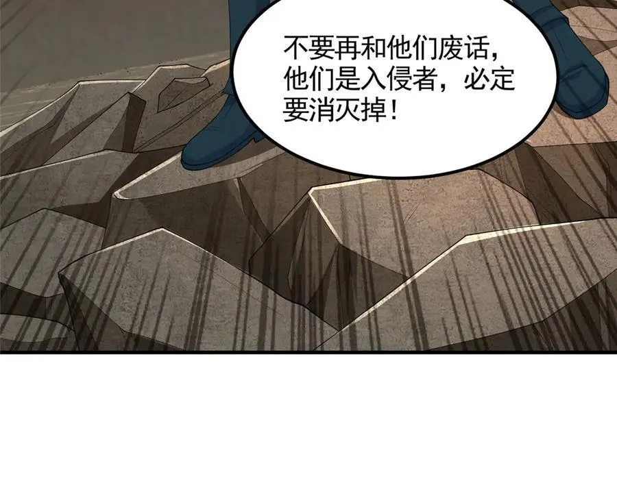 438 傀儡家族35