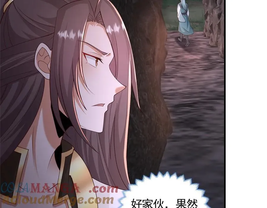 437 勇闯地阁16