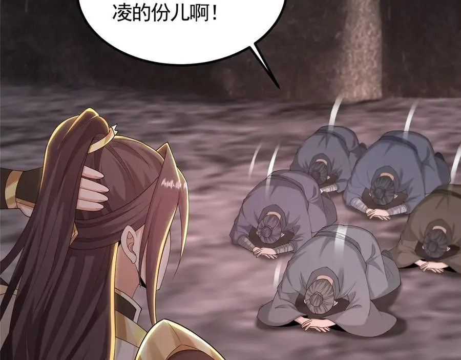 438 傀儡家族105