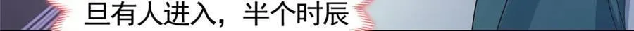 437 勇闯地阁39