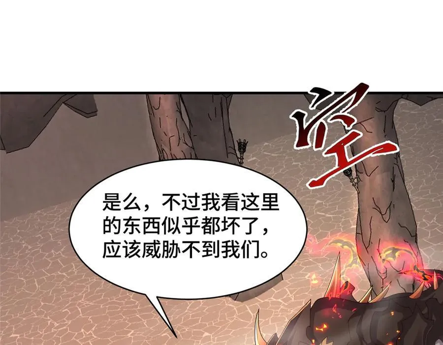 437 勇闯地阁70