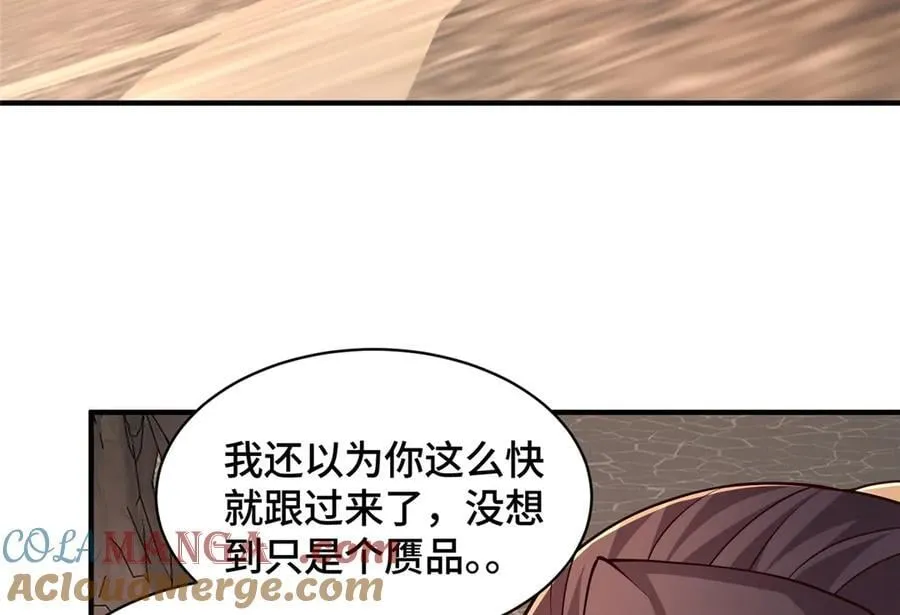 437 勇闯地阁80