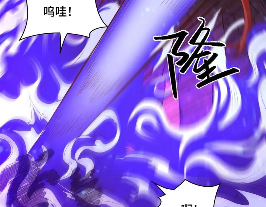 438 傀儡家族87