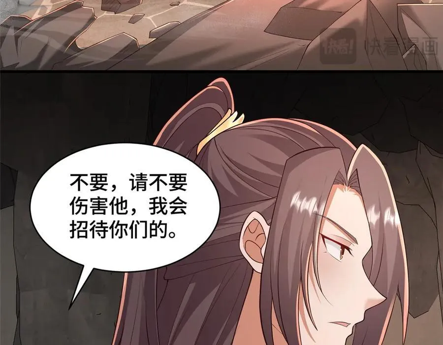 437 勇闯地阁129