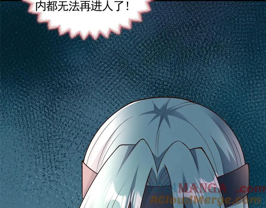 437 勇闯地阁40