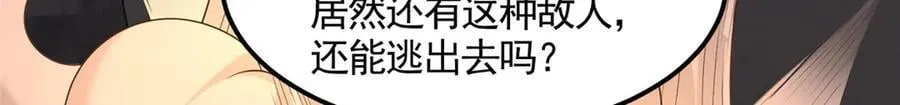 437 勇闯地阁95