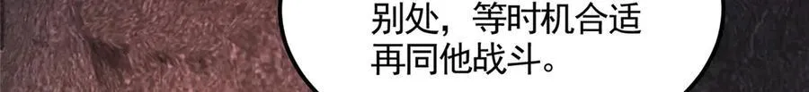 437 勇闯地阁18