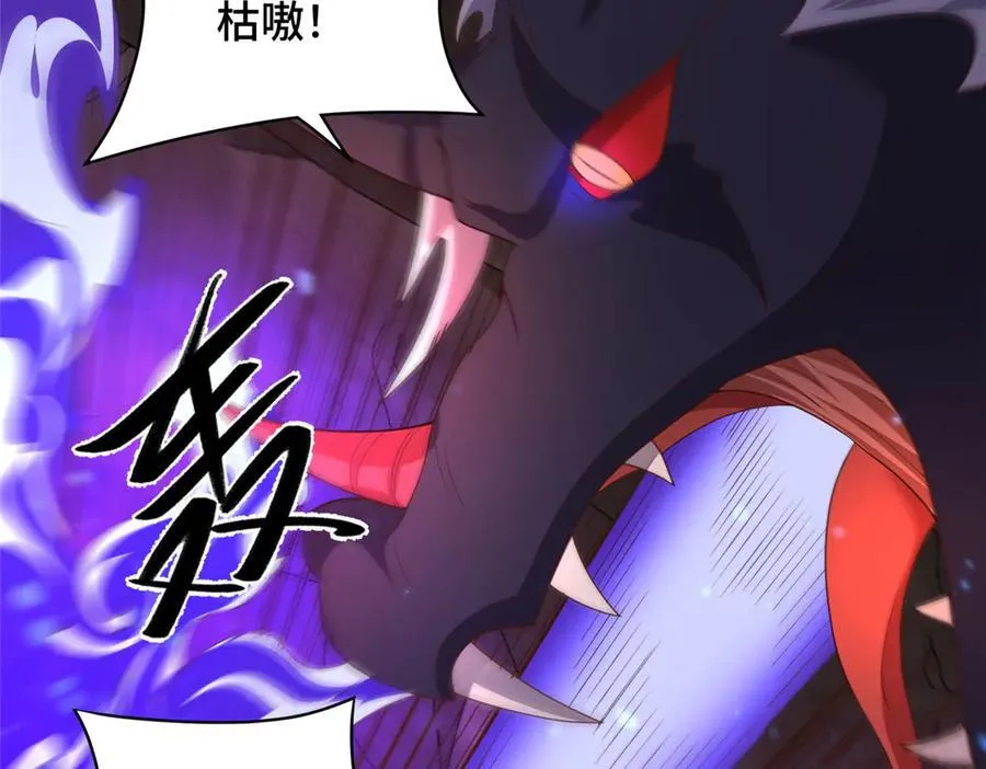 438 傀儡家族86