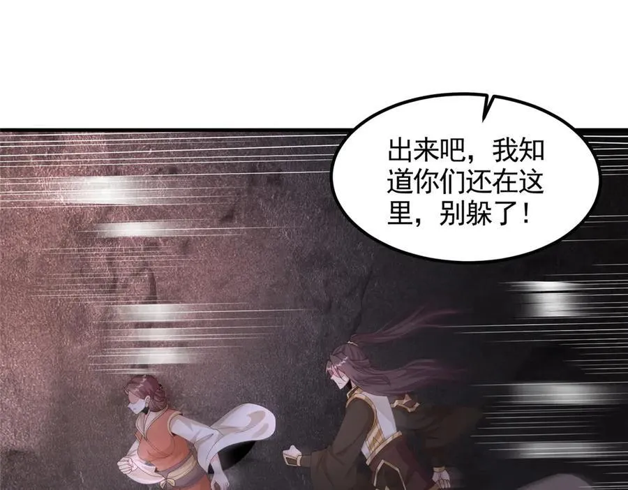 437 勇闯地阁25