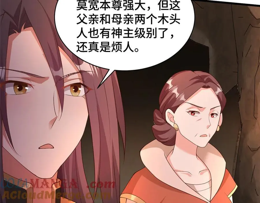 438 傀儡家族72