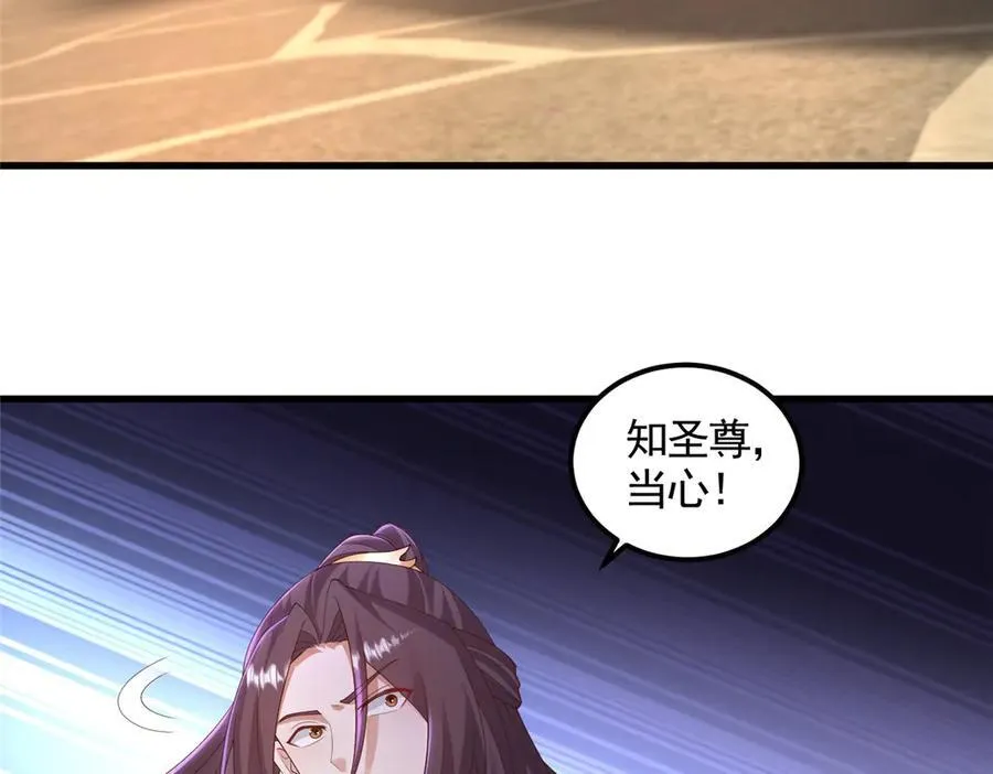 438 傀儡家族57