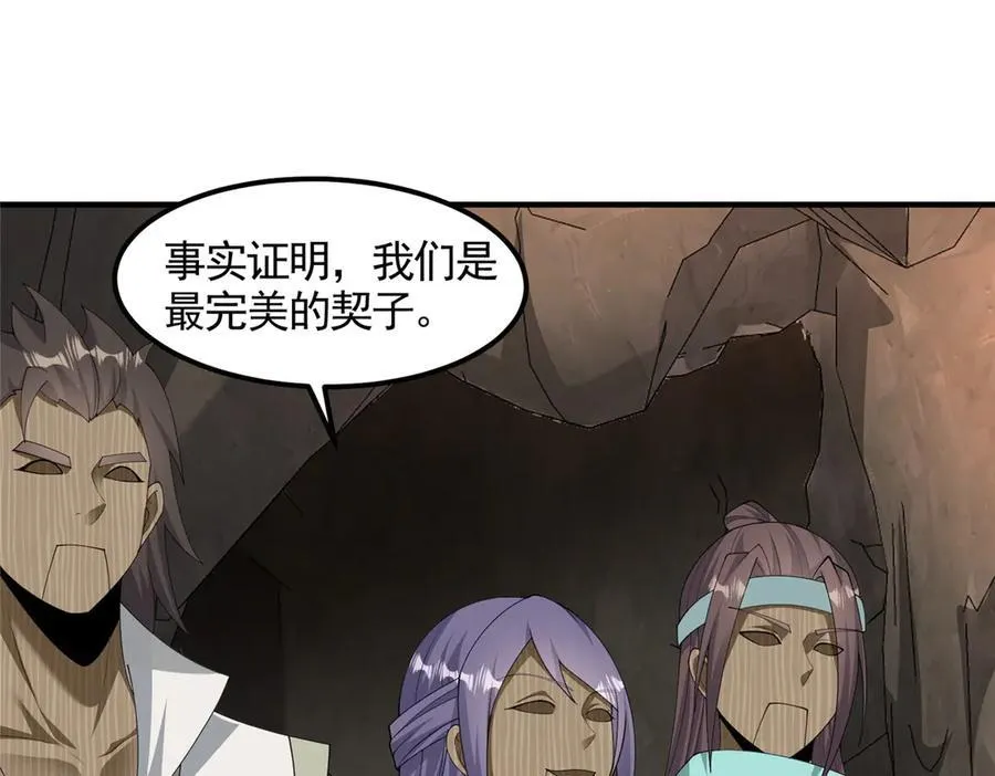 438 傀儡家族26