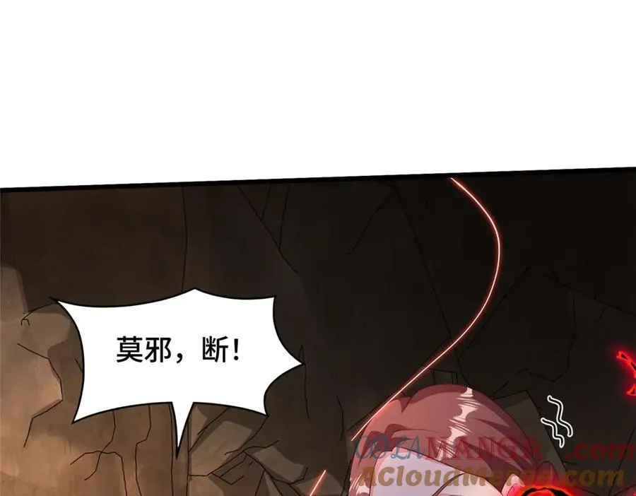 438 傀儡家族68