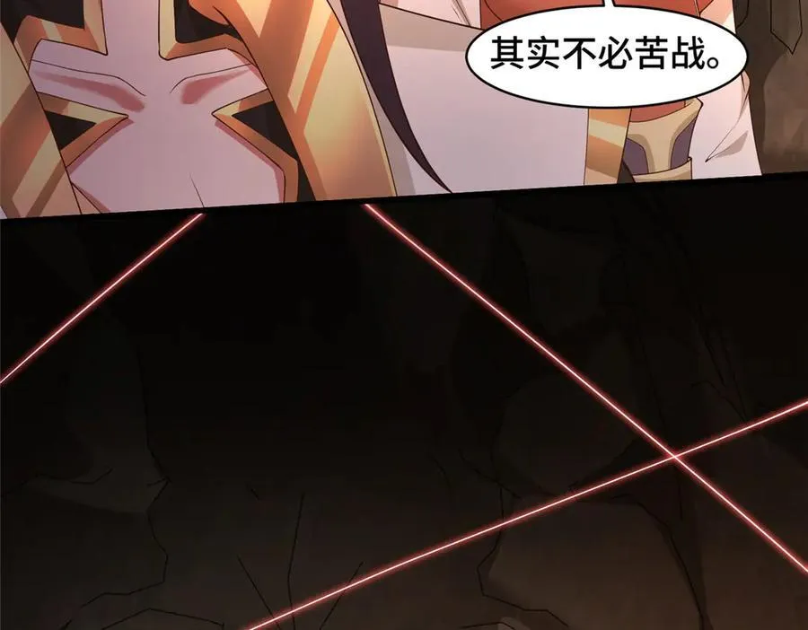 438 傀儡家族74