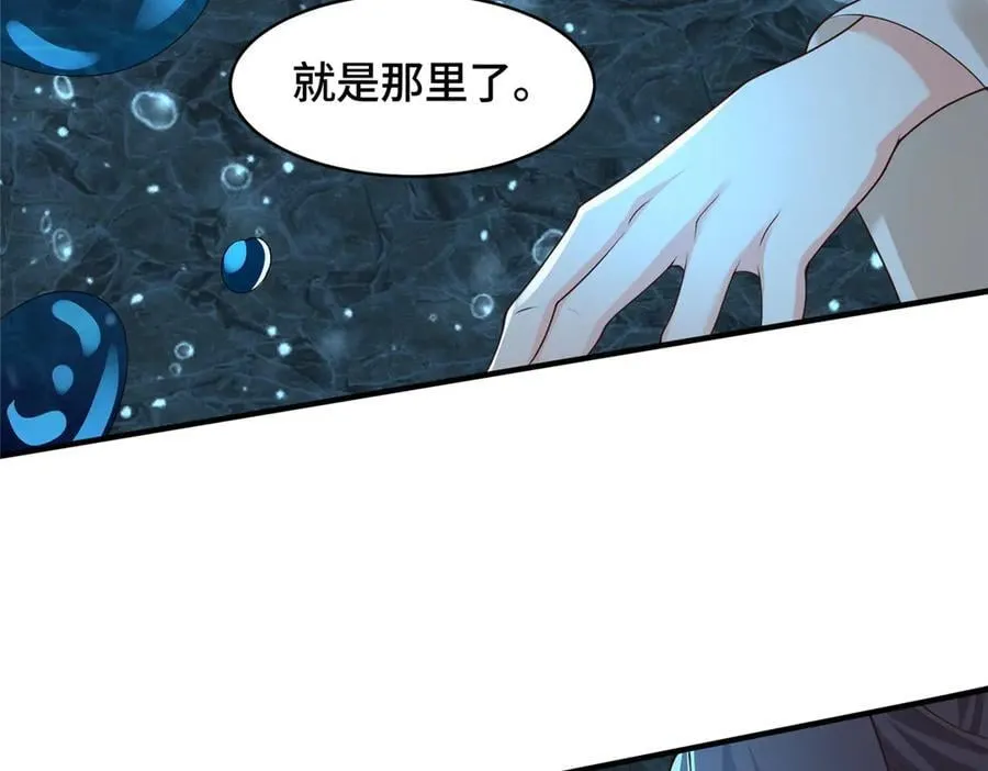 437 勇闯地阁59