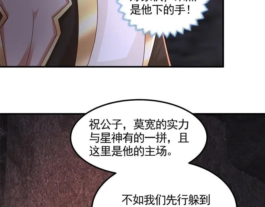 437 勇闯地阁17