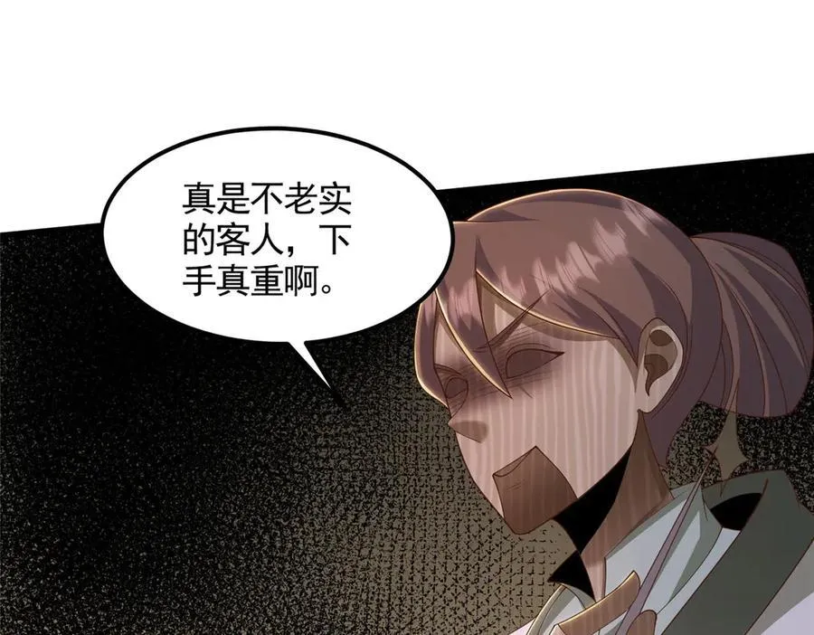 438 傀儡家族47