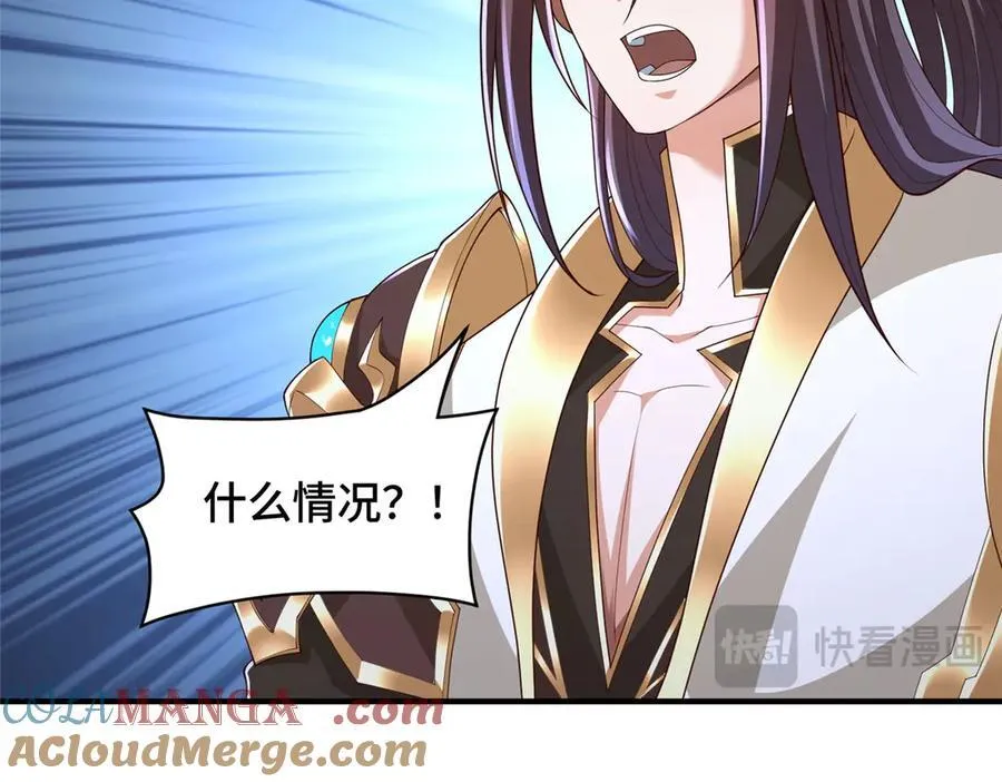 438 傀儡家族24