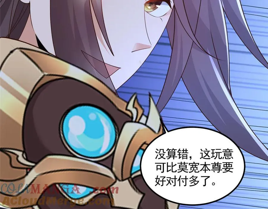 437 勇闯地阁100