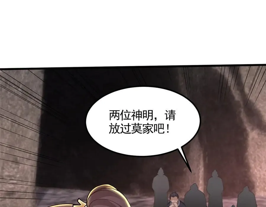 438 傀儡家族99