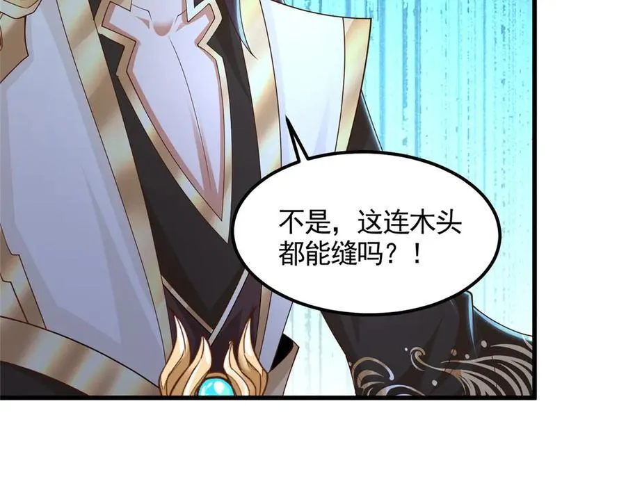 438 傀儡家族53
