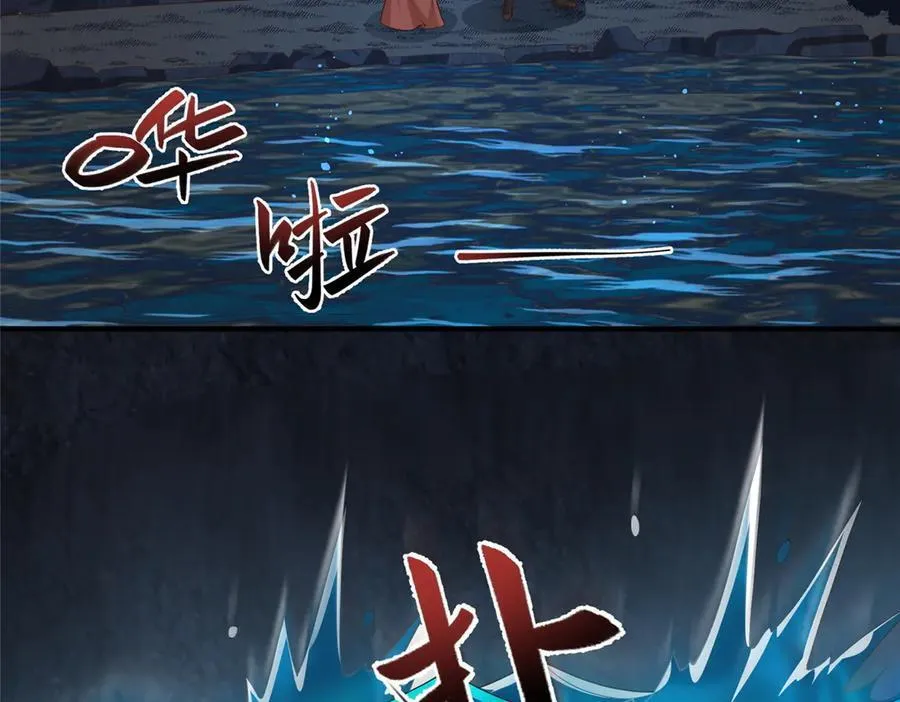 437 勇闯地阁50