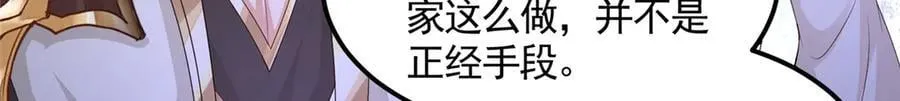 438 傀儡家族103