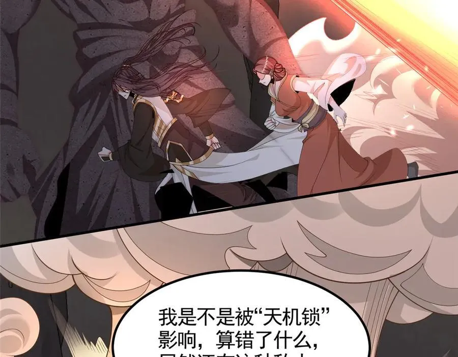 437 勇闯地阁94