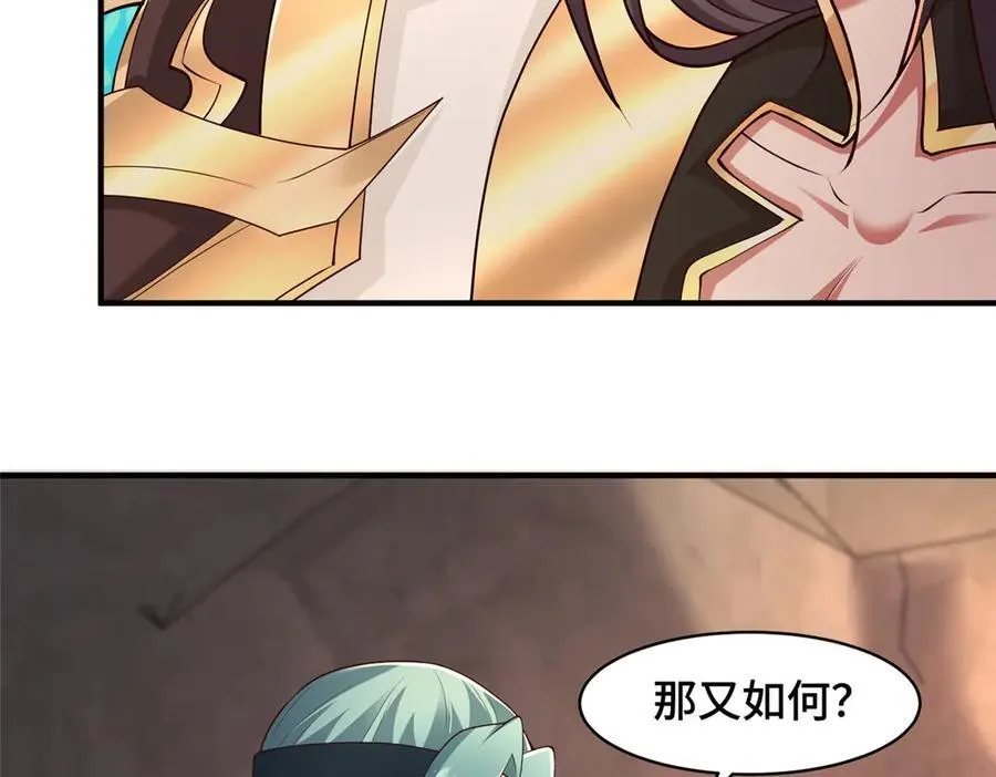 437 勇闯地阁82