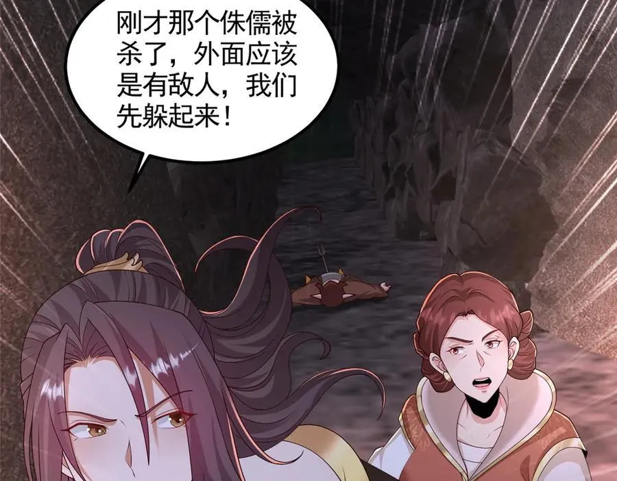 437 勇闯地阁7