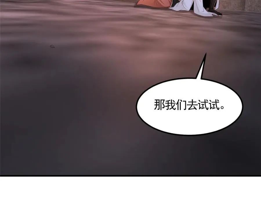437 勇闯地阁23