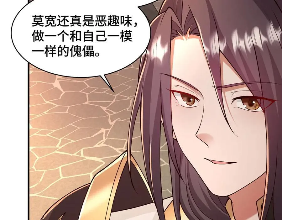 437 勇闯地阁81