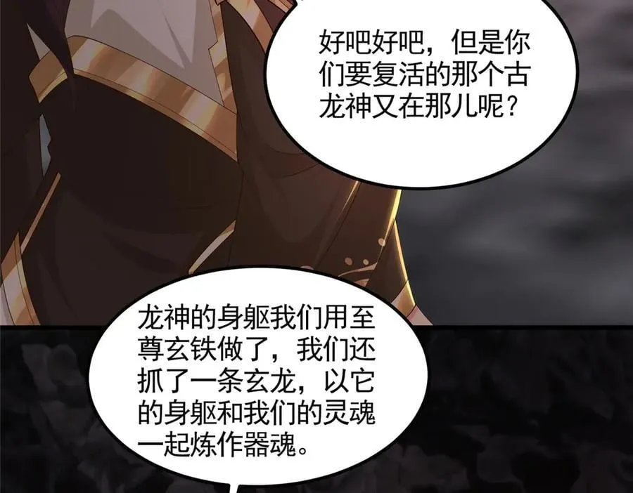 438 傀儡家族107