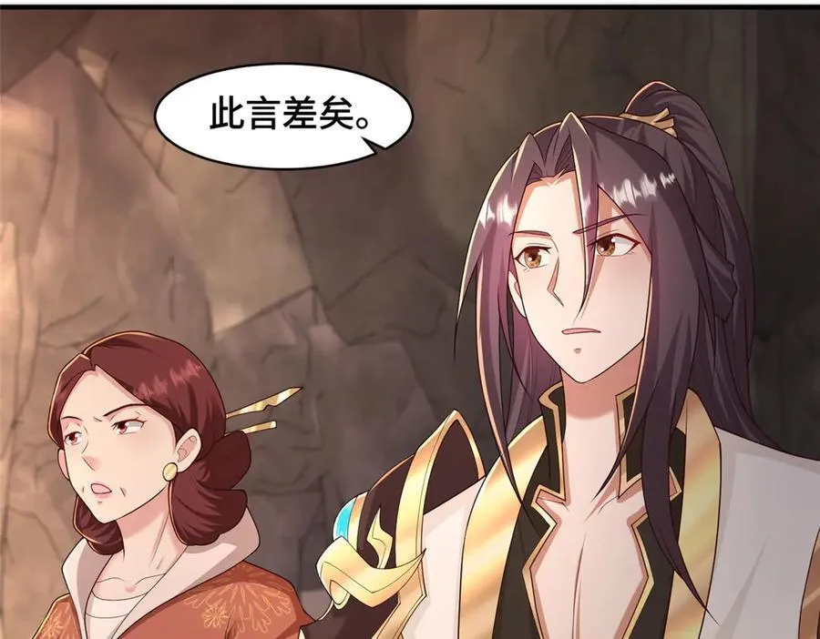 437 勇闯地阁74