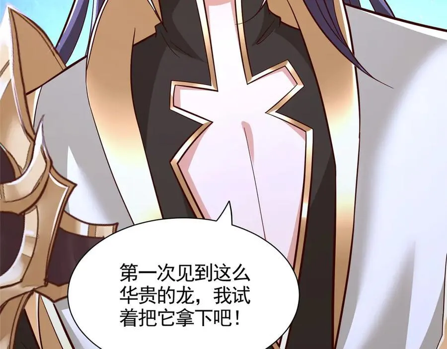 438 傀儡家族125