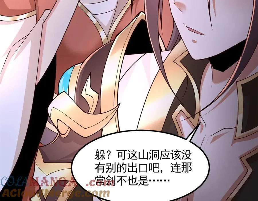 437 勇闯地阁20