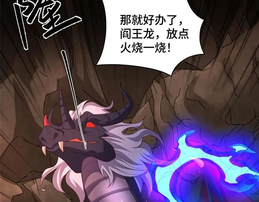 438 傀儡家族81