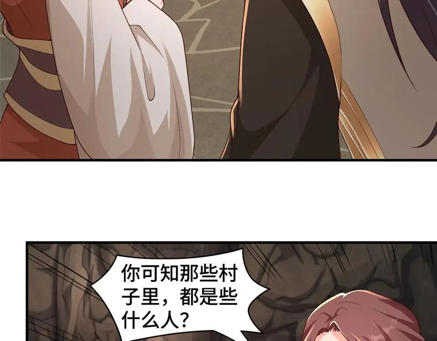 438 傀儡家族7