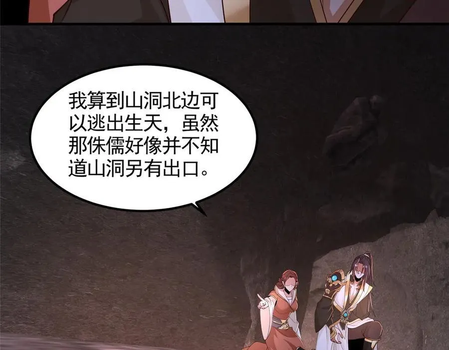 437 勇闯地阁22