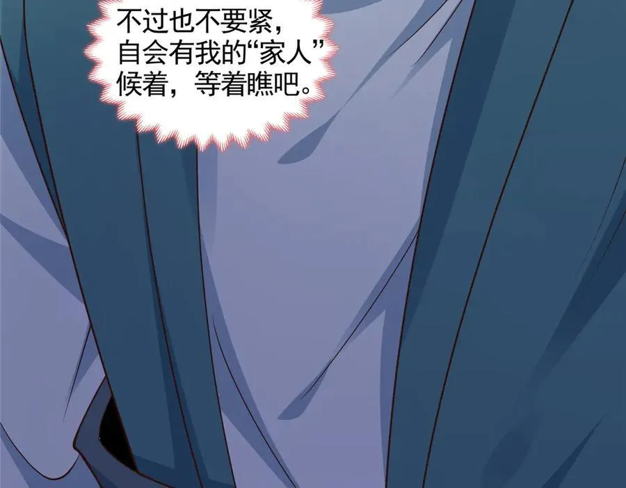 437 勇闯地阁43