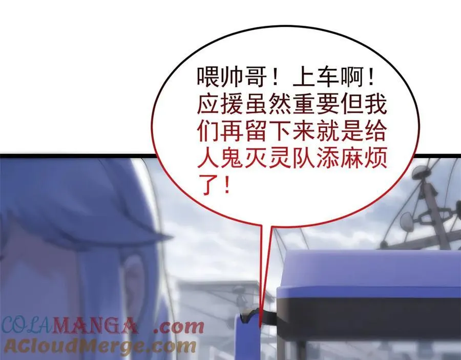 289 沙雕的命，也是命呢52