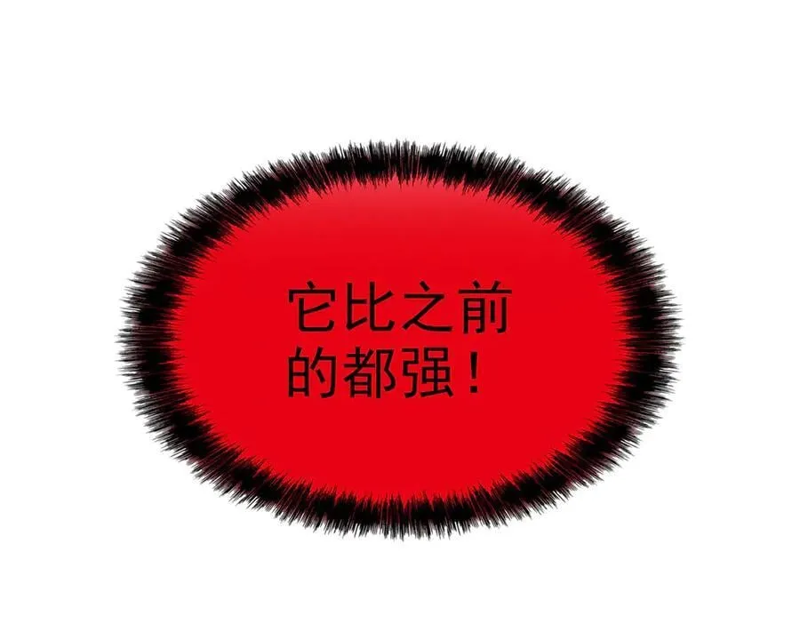289 沙雕的命，也是命呢31