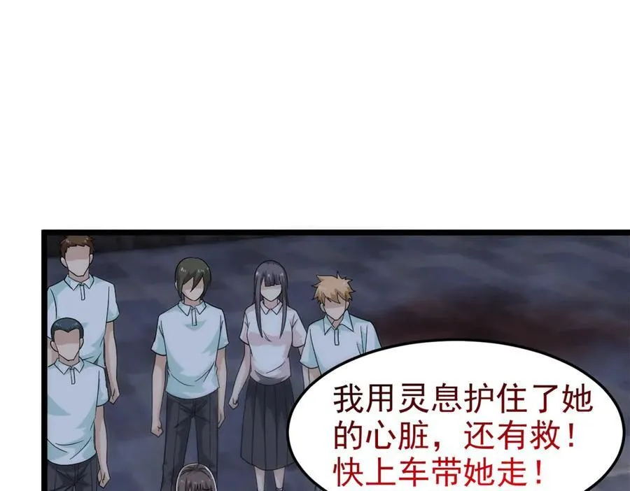 289 沙雕的命，也是命呢26