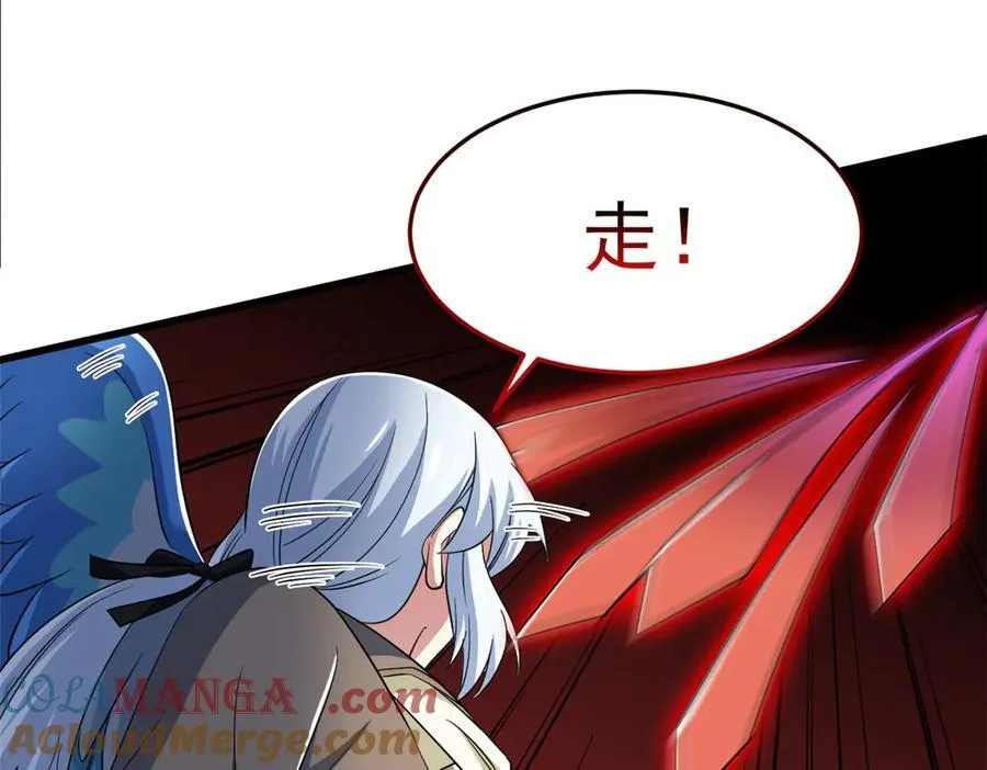 289 沙雕的命，也是命呢120