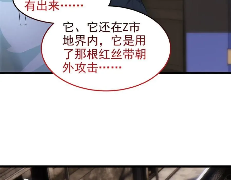 289 沙雕的命，也是命呢47