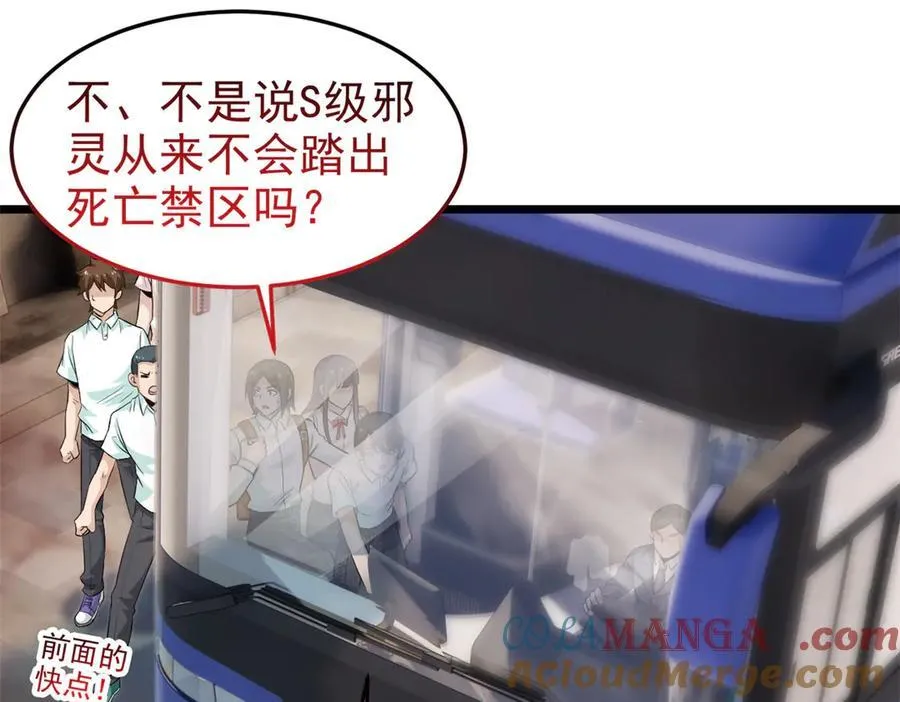 289 沙雕的命，也是命呢44